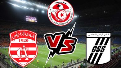 صورة مشاهدة مباراة النادي الإفريقي و النادي الصفاقسي بث مباشر 23-06-2022 Club Africain vs CS Sfaxien