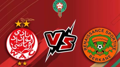 صورة مشاهدة مباراة الوداد الرياضي و نهضة بركان بث مباشر 22-06-2022 RSB Berkane vs Wydad Casablanca