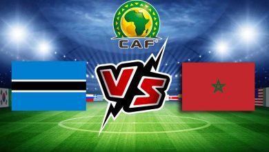 صورة مشاهدة مباراة المغرب و بوتسوانا بث مباشر 13-07-2022 Morocco vs Botswana