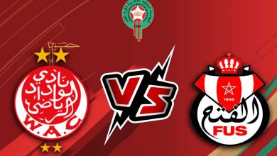 صورة مشاهدة مباراة الوداد الرياضي و الفتح الرياضي بث مباشر 04-07-2022 Wydad Casablanca vs FUS Rabat