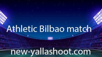 صورة مشاهدة مباراة أتلتيك بيلباو اليوم بث مباشر Athletic Bilbao live