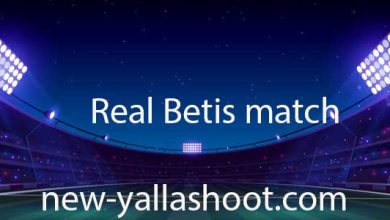 صورة موعد مباراة ريال بيتيس القادمة و القنوات الناقلة Real Betis match