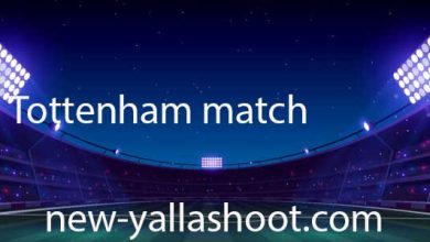 صورة موعد مباراة توتنهام هوتسبير القادمة و القنوات الناقلة Tottenham match