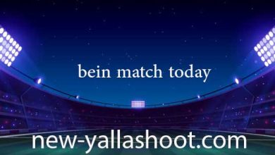 صورة بين ماتش توداي مباريات اليوم بث مباشر بدون انقطاع بجودة عالية bein match today