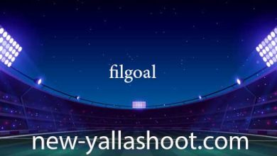 صورة في الجول مباريات اليوم بث مباشر بدون انقطاع بجودة عالية filgoal