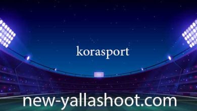 صورة كورة سبورت مباريات اليوم بث مباشر بدون انقطاع بجودة عالية korasport