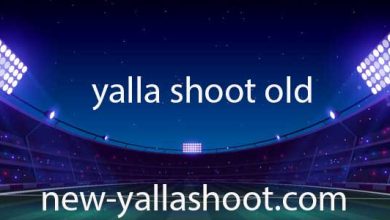 صورة يلا شوت القديم مباريات اليوم بث مباشر بدون انقطاع بجودة عالية yalla shoot old